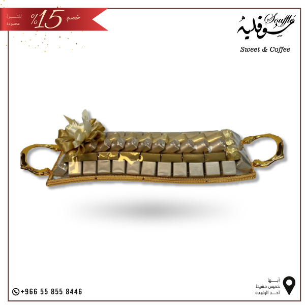 شوكلاته بلجيكية