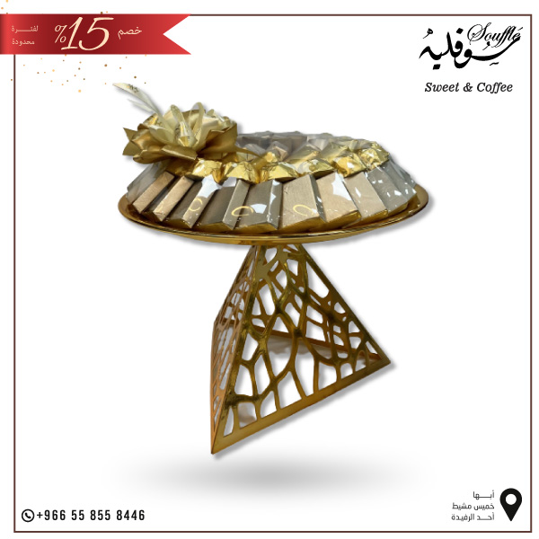 شوكلاته بلجيكية