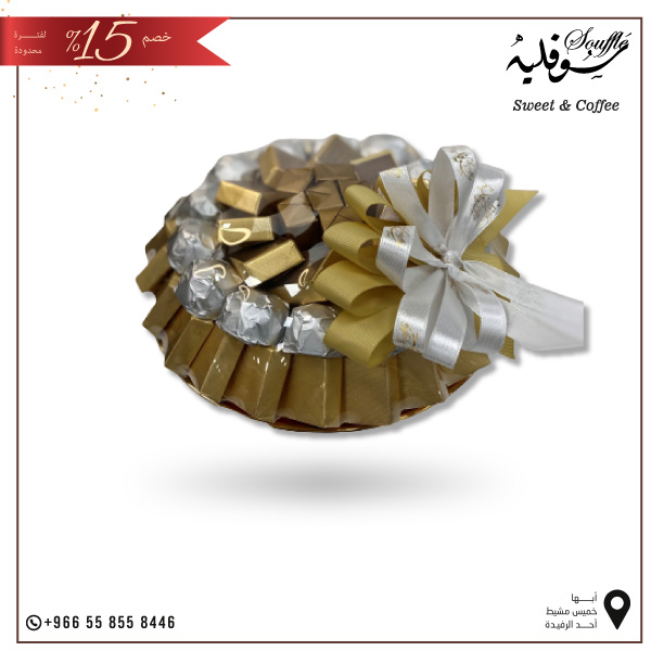 شوكلاته بلجيكية