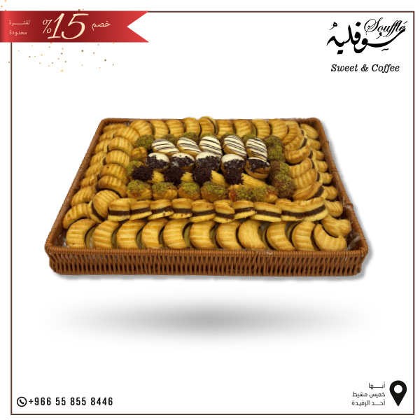 صينية مشكل بيتي فور