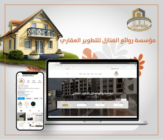 موقع الكتروني 