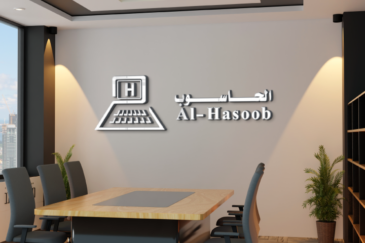 تصميم موقع ومتجر لشركة عالم الحاسوب