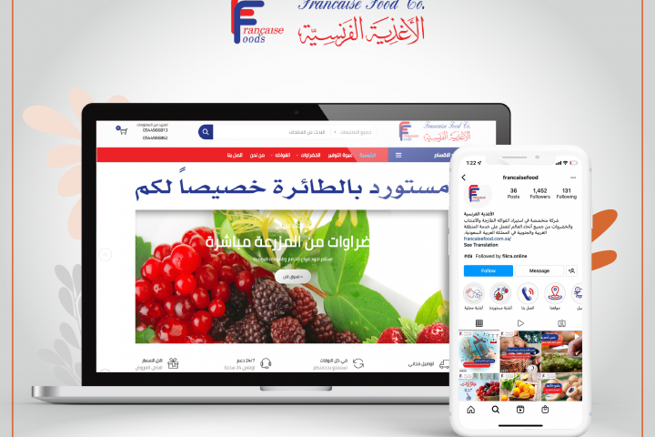 تسويق و تصميم موقع الكتروني