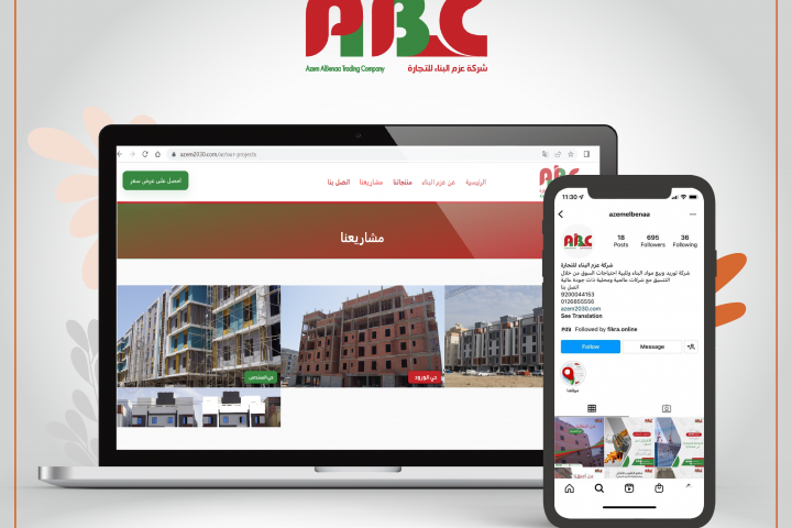 موقع وتسويق لعزم البناء