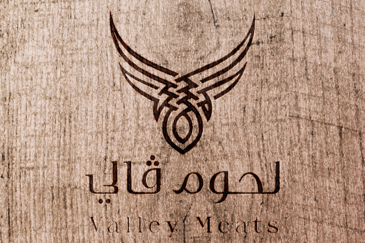 تصميمات لحوم فالي