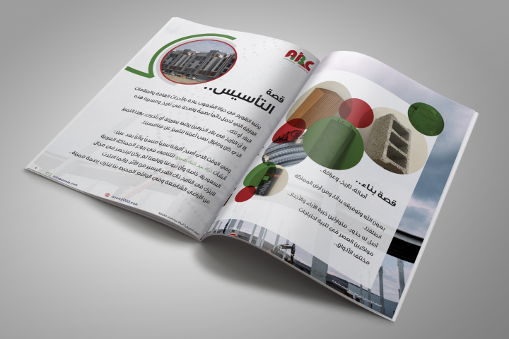 بروفايل عزم البناء