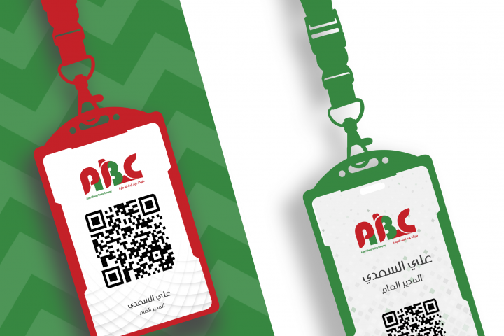 بطاقات عزم البناء