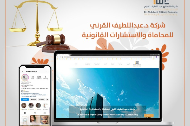 موقع الكتروني 