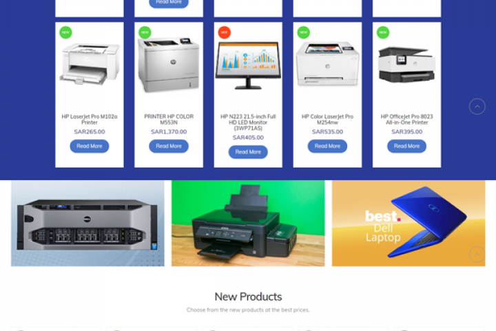 كومبيوتك -  نبيل الحاراثاني