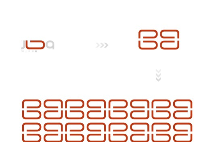 وجار