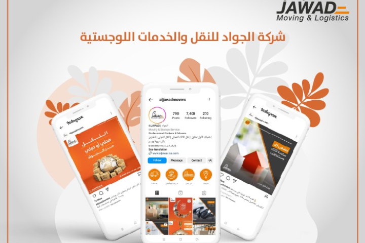 تسويق الكتروني 